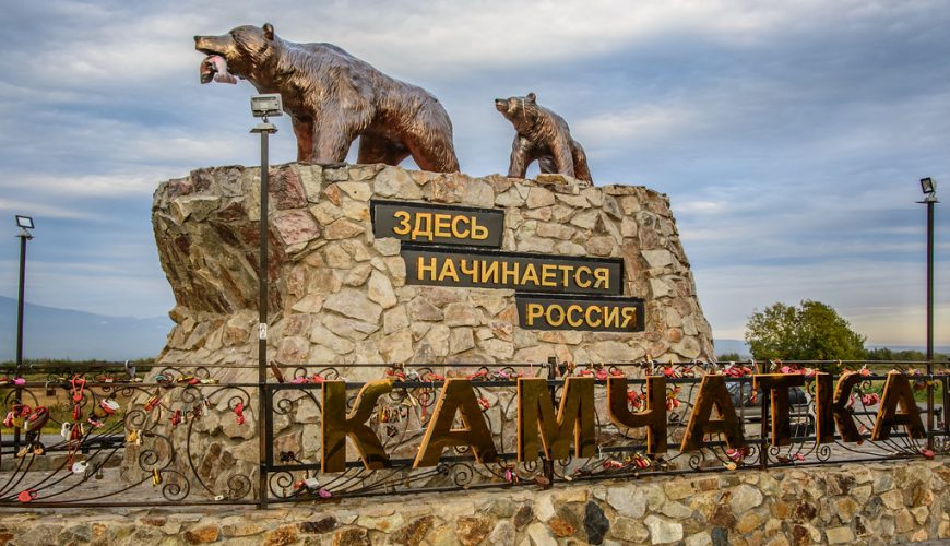 KAMCHATKA-NƠI NƯỚC NGA BẮT ĐẦU